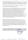 (Тарабров. С экспертизой) Ваза-ладья в стиле модерн с эмалевым декором.<br>Россия, Москва,  заводы Нечаева-Мальцова, серебряная оправа – мастерская Тараброва Николая Филипповича, 1908–1917 годы.