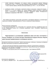 (Фаберже. С экспертизой). Рама для фото в стиле ампир дизайна «с лебедями». Санкт-Петербург, фирма К. Фаберже, мастер Андерс Невалайнен, 1908-1917гг.
