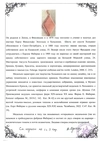 (Фаберже. Хольминг. Экспертиза) Медальон с эмалью гильоше и сапфиром. 
Россия, Санкт-Петербург, фирма К. Фаберже,  мастер – Август Фредерик Хольминг, 1910-е годы.