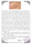 (Фаберже. Хольминг. Экспертиза) Медальон с эмалью гильоше и сапфиром. 
Россия, Санкт-Петербург, фирма К. Фаберже,  мастер – Август Фредерик Хольминг, 1910-е годы.