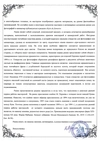 (Фаберже. Перхин. Экспертиза) Нефритовая рама для фото в золотой оправе. Россия, Санкт-Петербург, фирма Придворного Поставщика К. Фаберже, мастер – М.Е. Перхин, 1890-1894 годы.