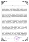 (И.Маршак. Экспертиза) Медальон  с эмалью гильоше. 
Российская империя, Киев, фабрика Иосифа Маршака, 1899–1908 годы.