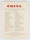Китай: Альбом; Сост. редакцией иллюстрированного журнала «Китай».