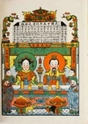 (Отдельный оттиск) Баранов И.Г. Китайский Новый год. С иллюстрациями в красках.