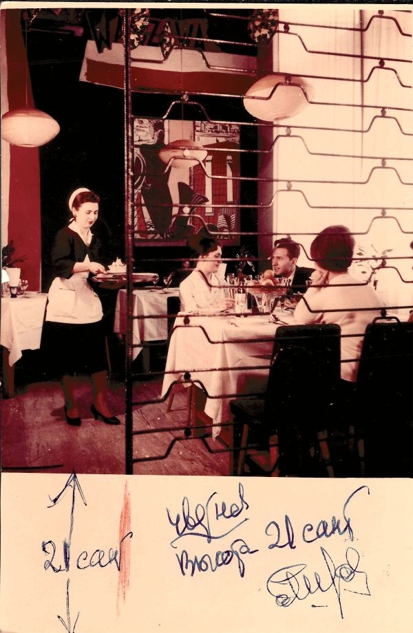 Фотография «Ресторан «Варшава» в Москве». 1960- е годы.