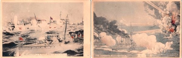 6 открыток «Морские сражения периода русско-японской войны». Япония, нач. XX века.