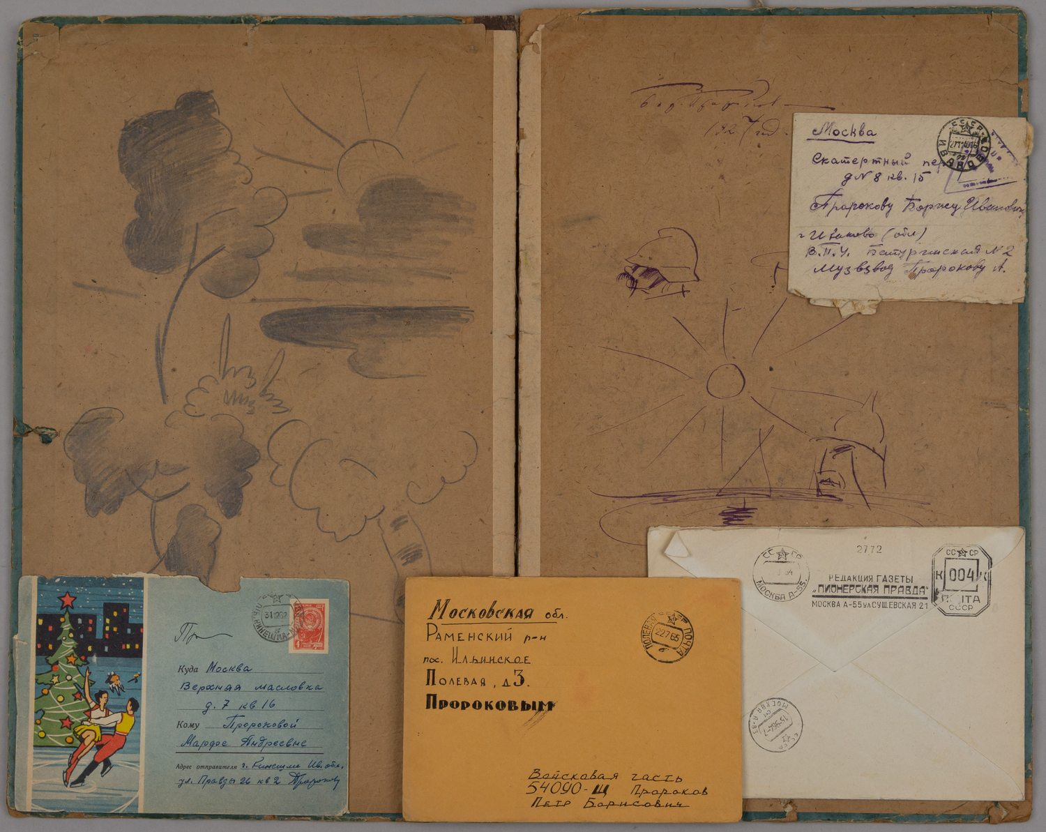 Пророков Борис Иванович.
Личный архив.
1920 - 1930 годы.